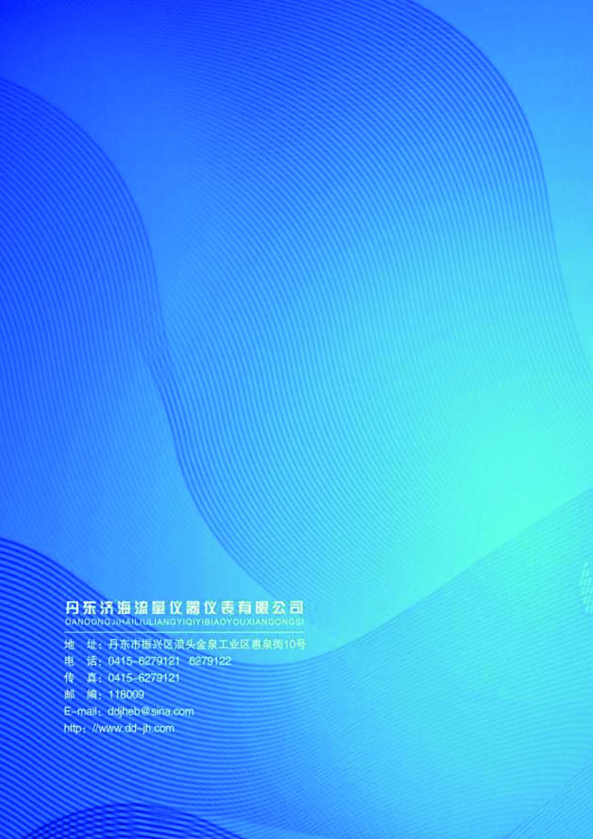 封底.jpg